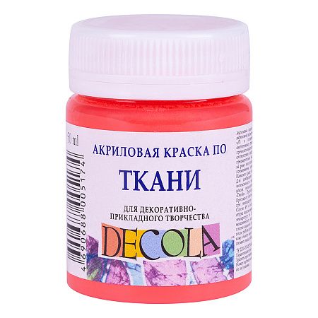 Краска Decola акрил для ткани коралловая 50 мл (4128355)