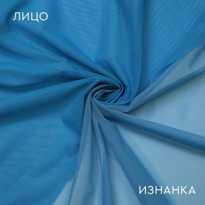 Сетка-стрейч Steel Blue